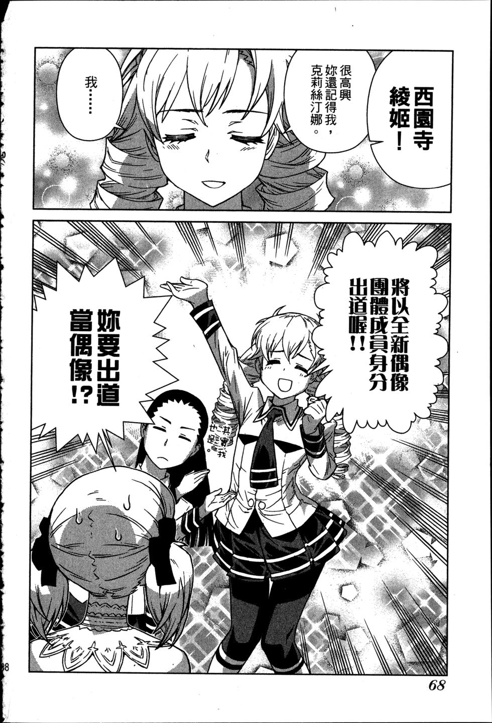 第68页
