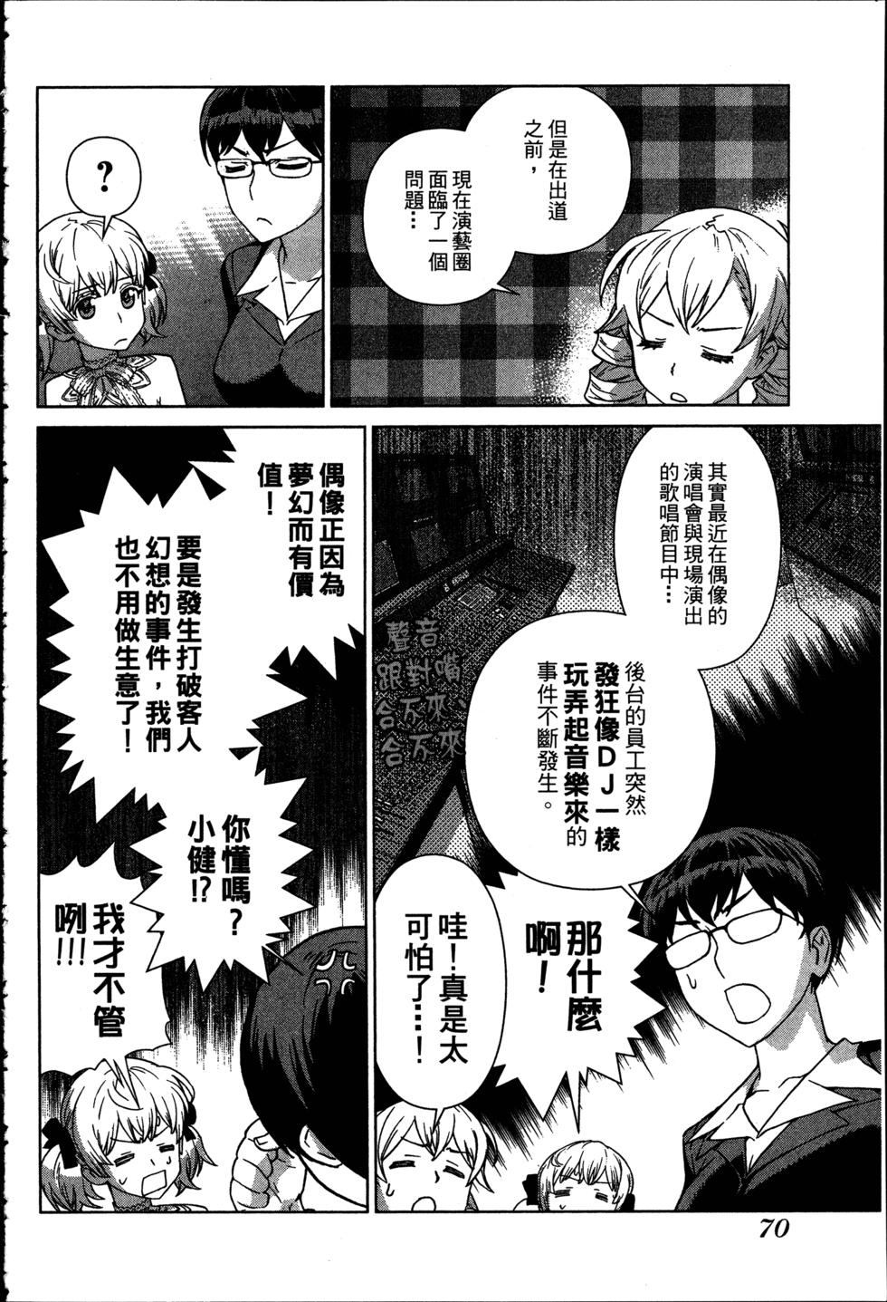 第70页