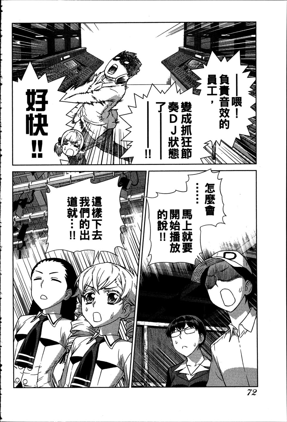 第72页