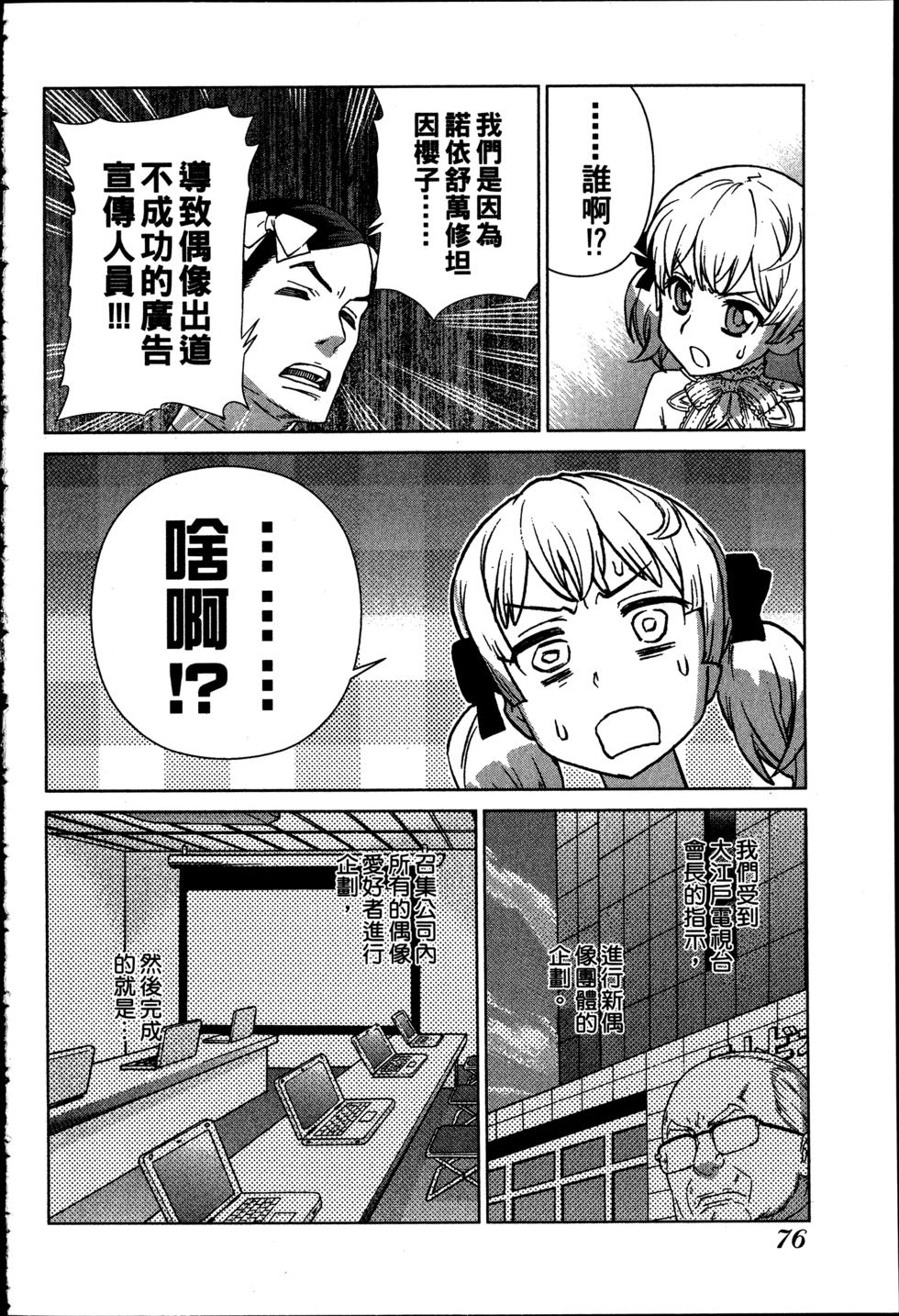 第76页