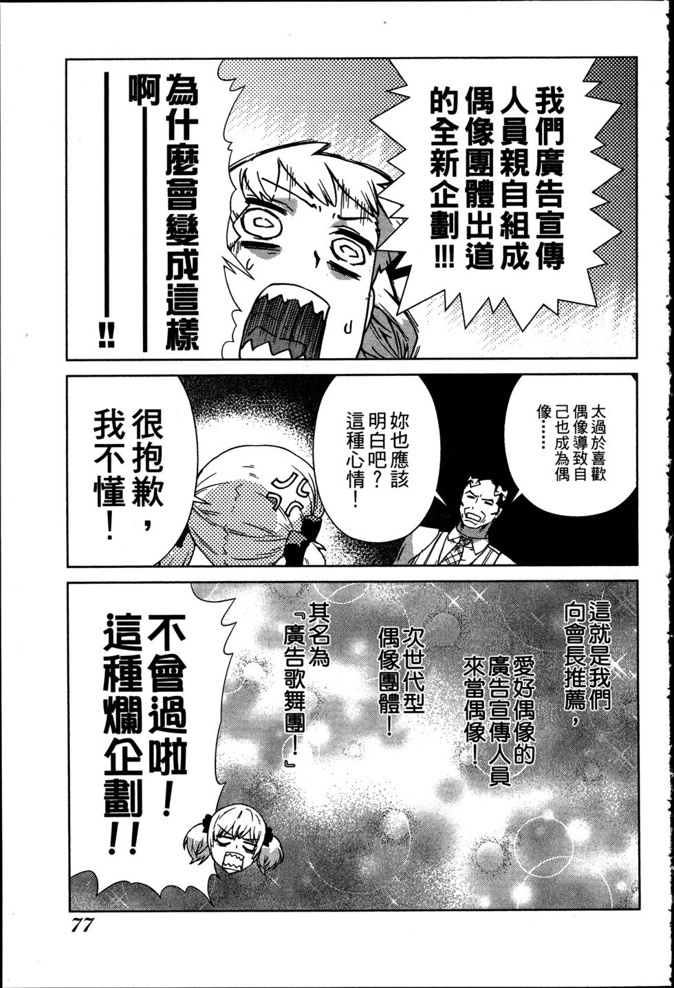 第77页