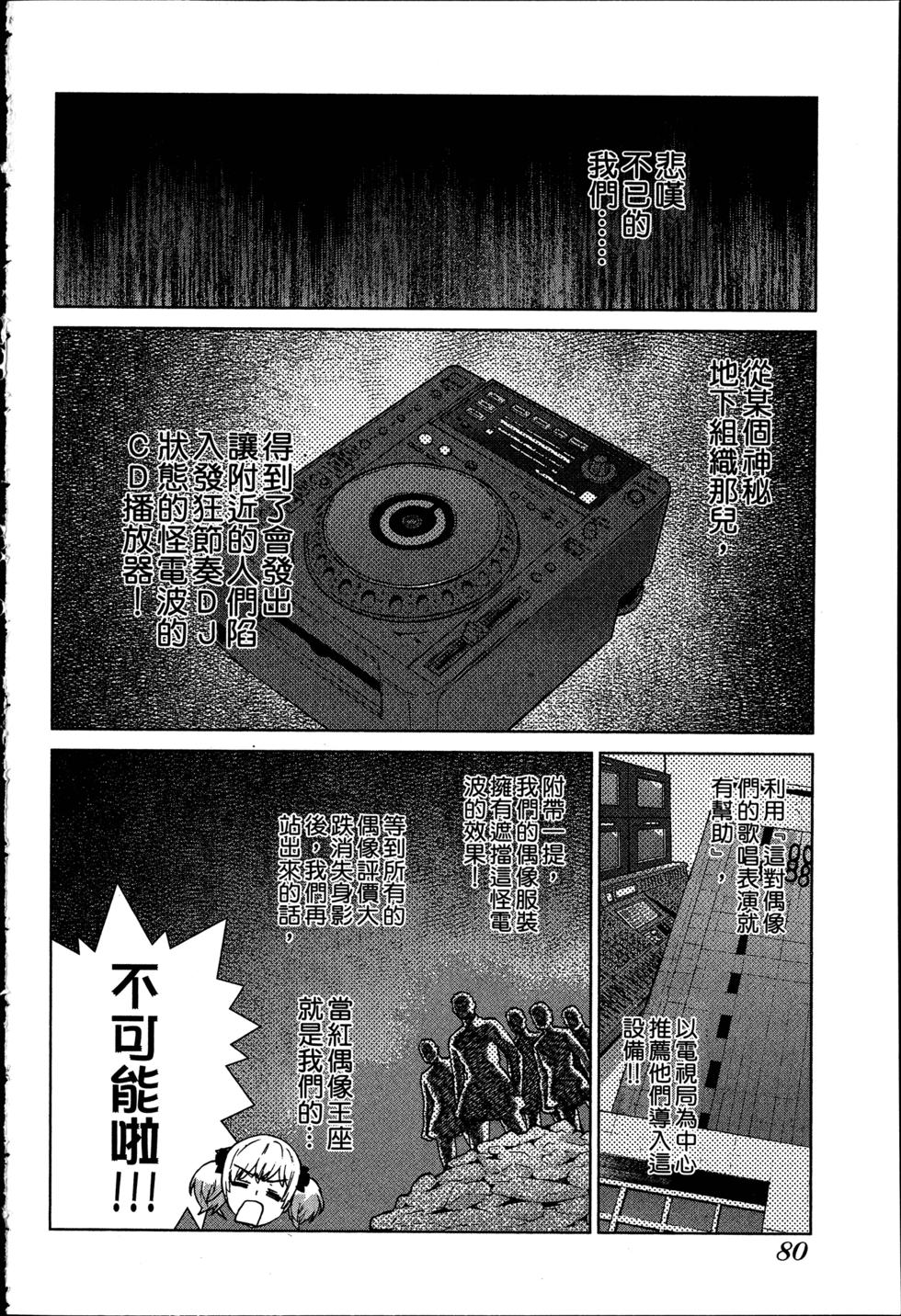 第80页