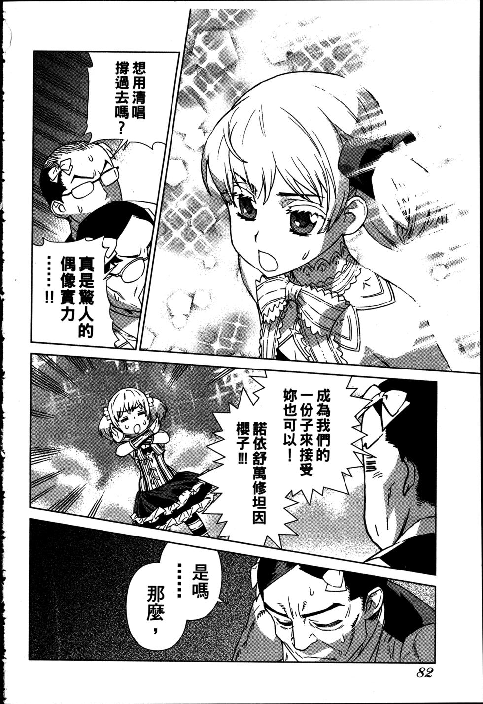 第82页