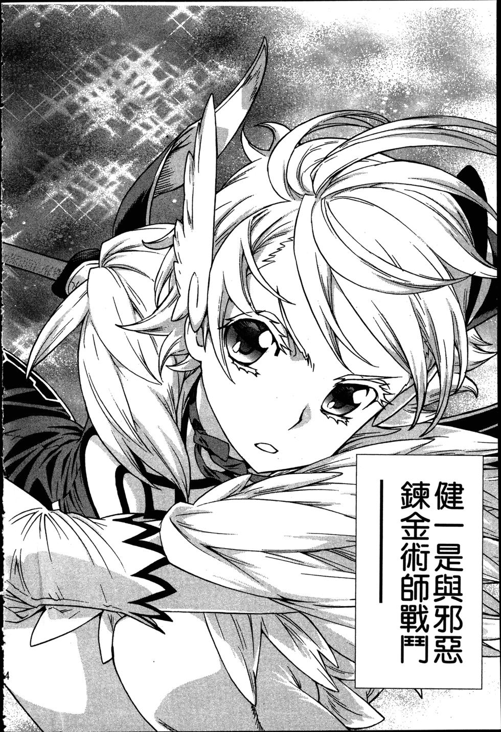 第84页