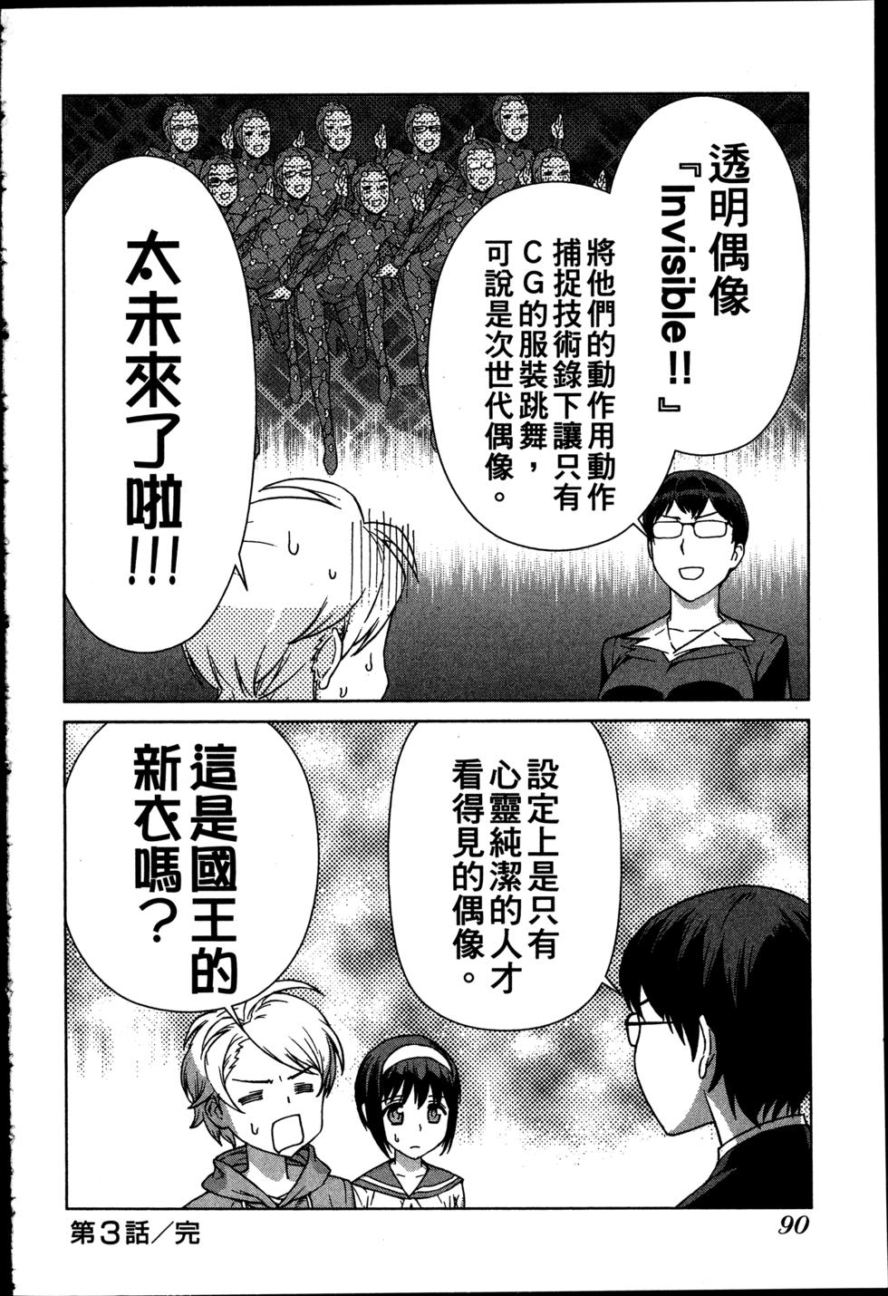 第90页