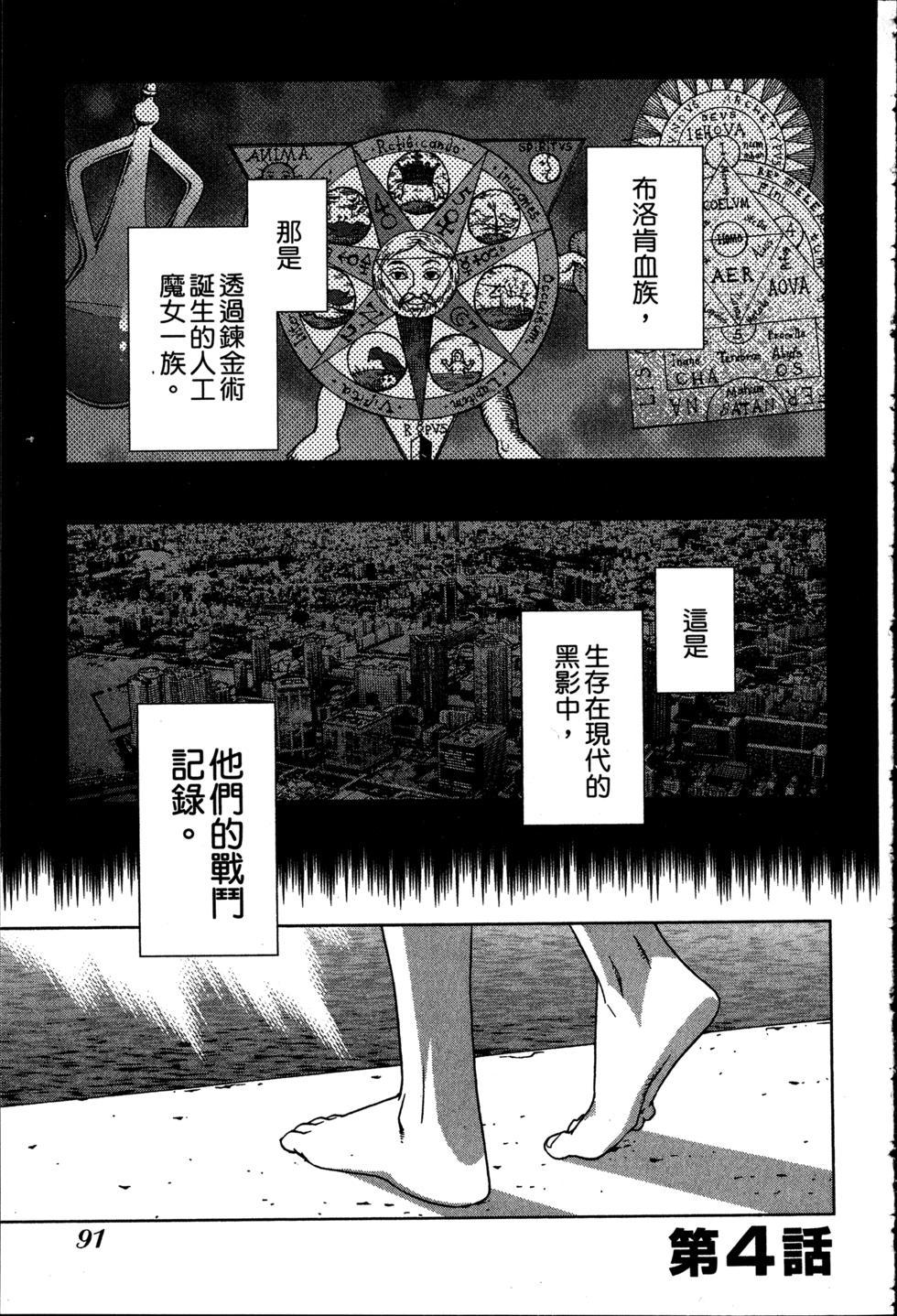 第91页