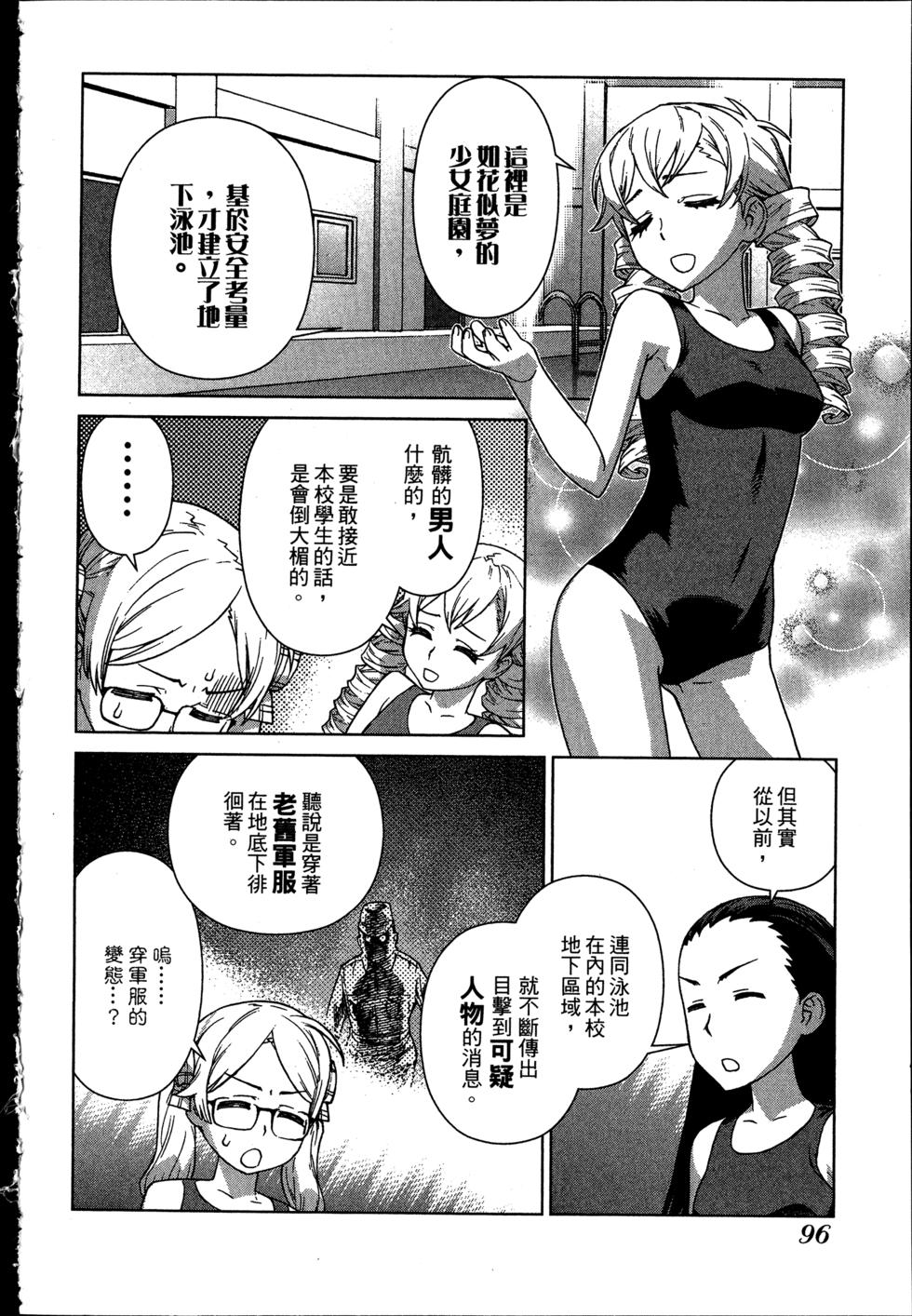 第96页
