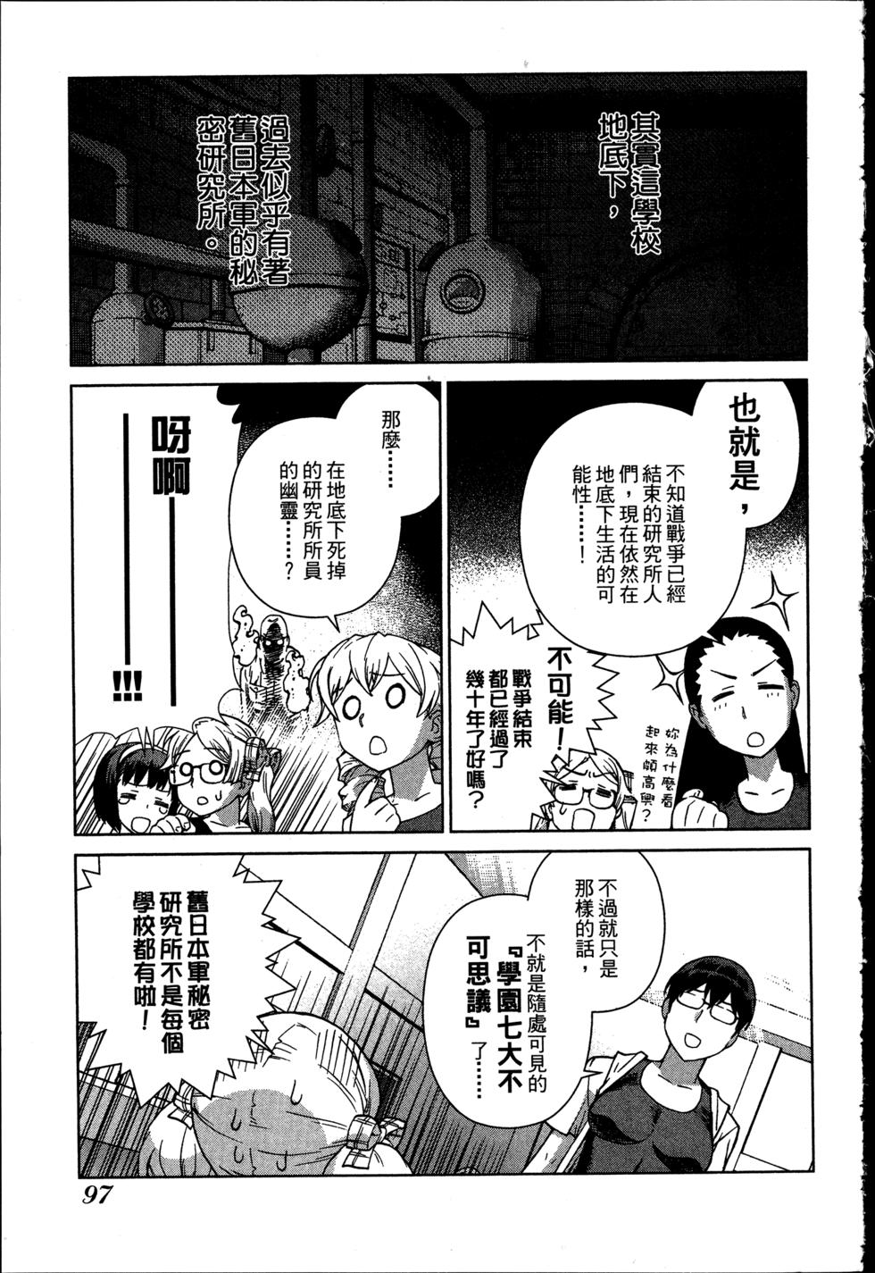第97页