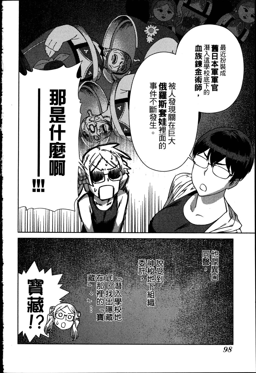 第98页