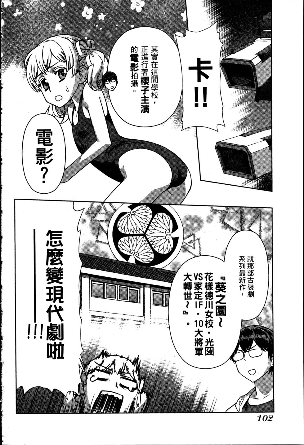 第102页