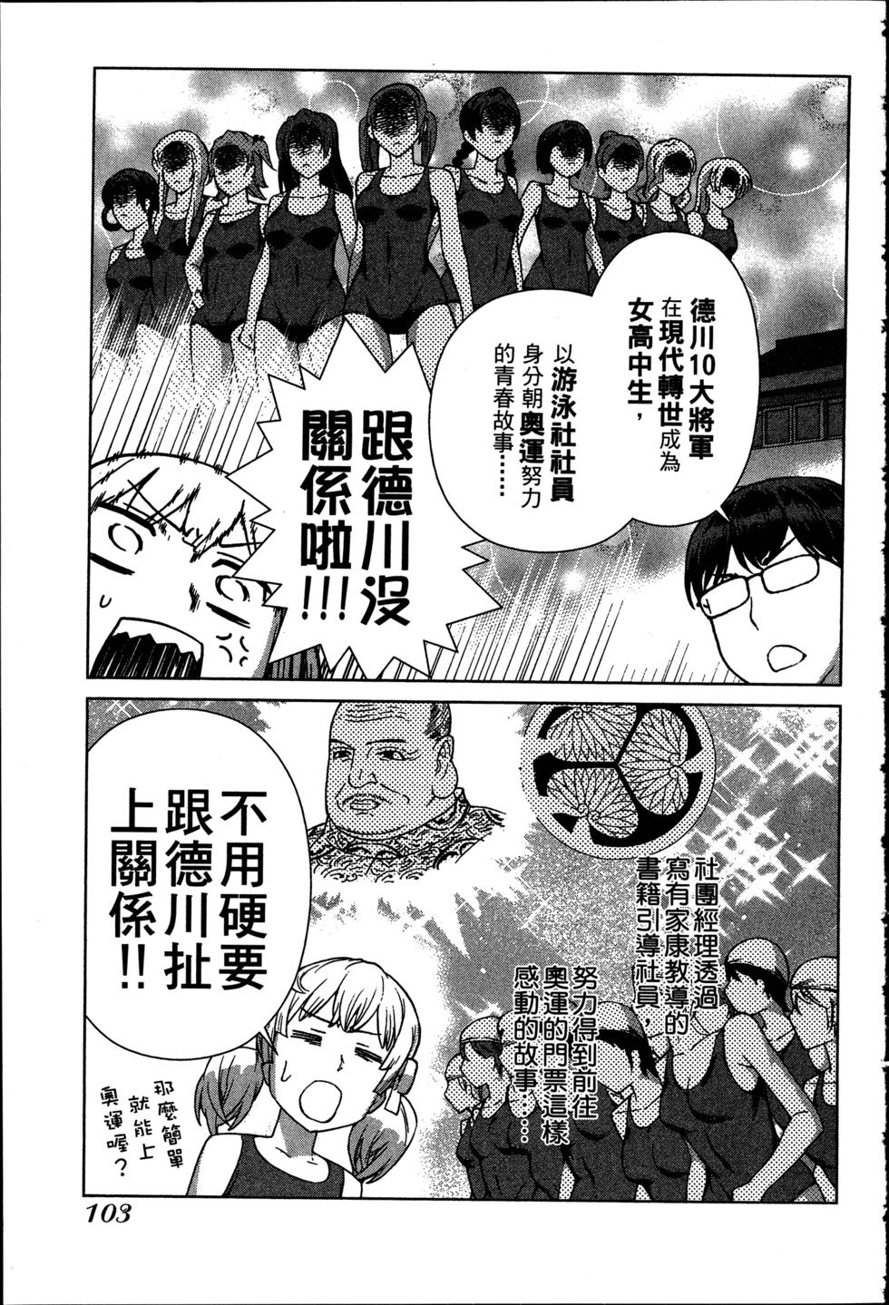 第103页
