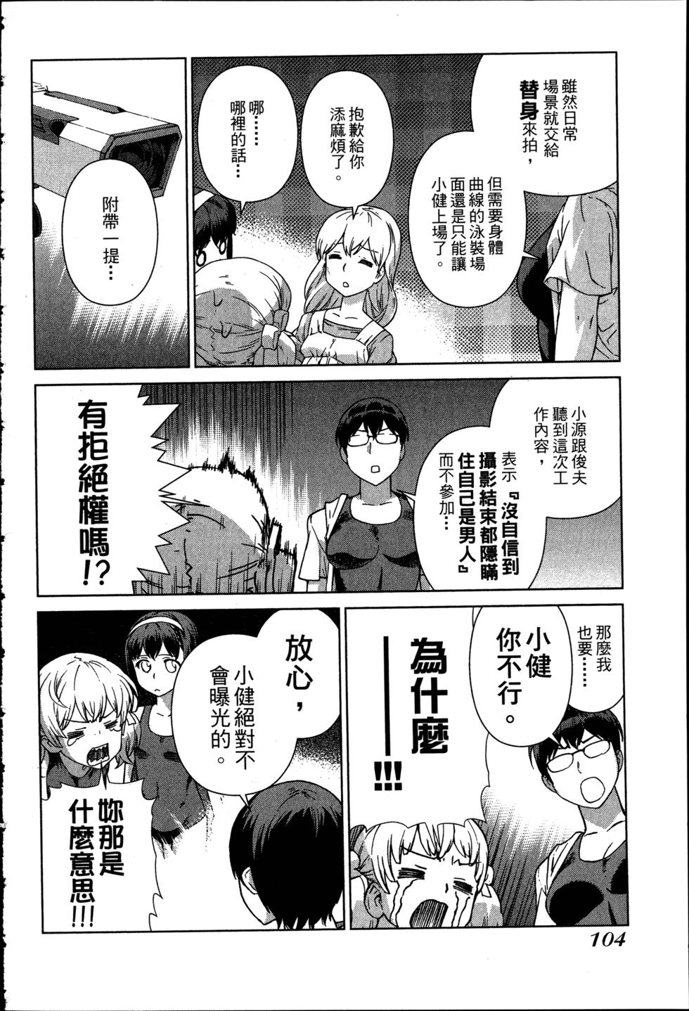 第104页