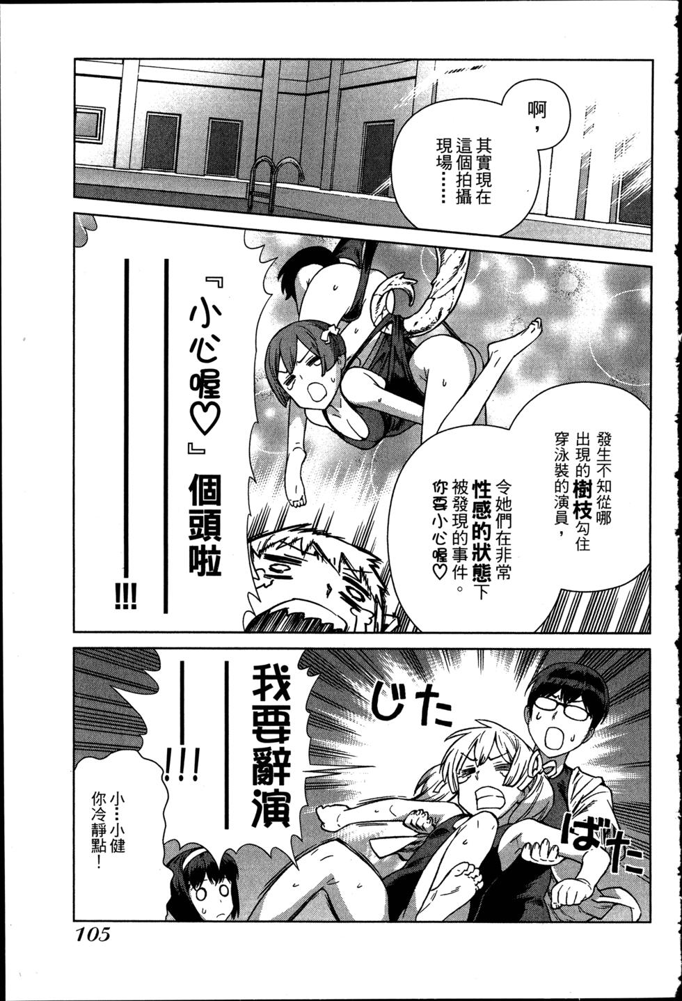 第105页
