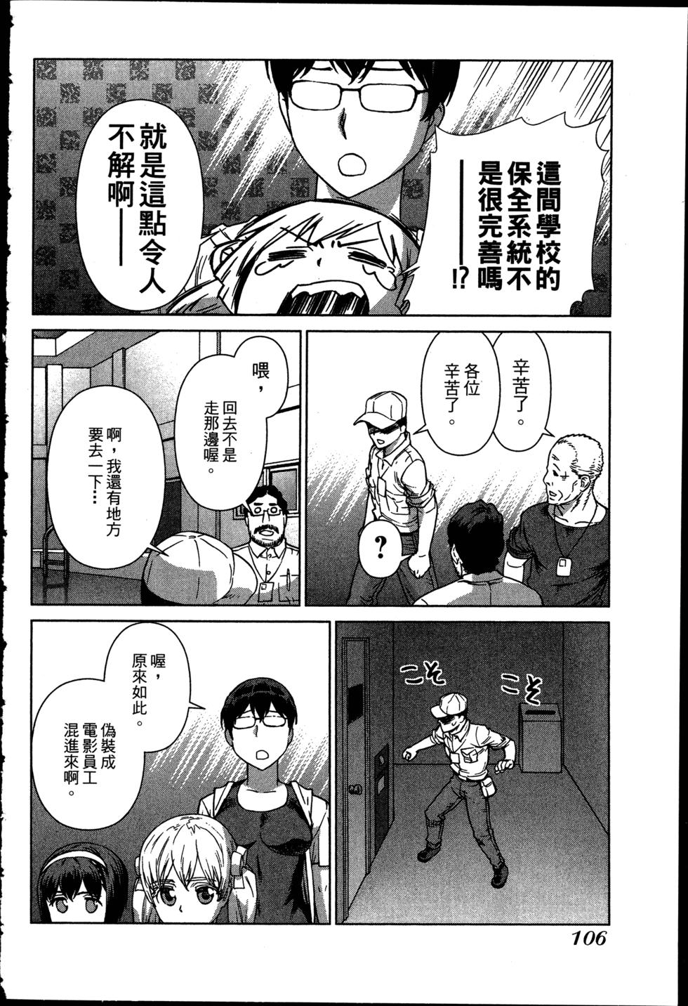 第106页