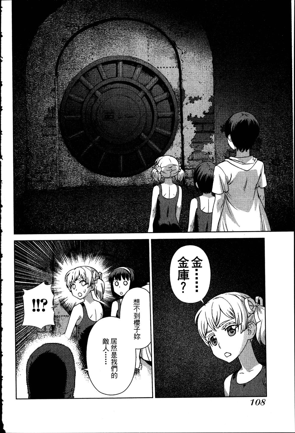 第108页