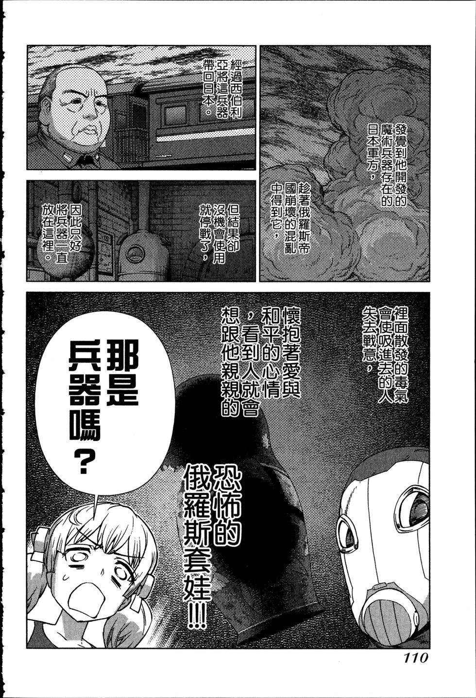 第110页