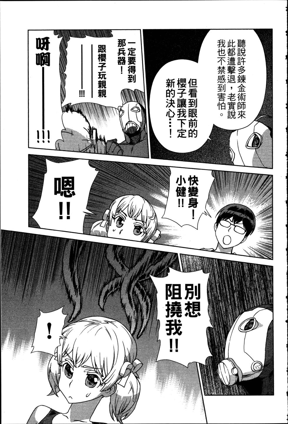 第111页