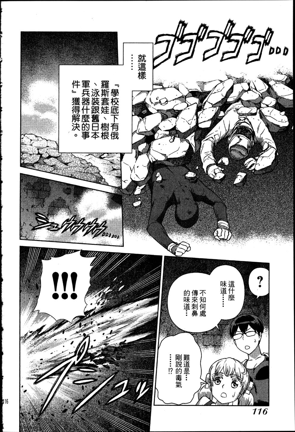 第116页
