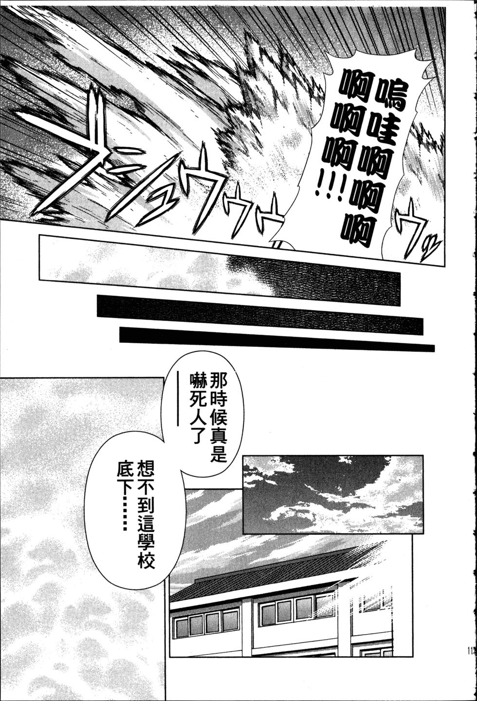 第117页