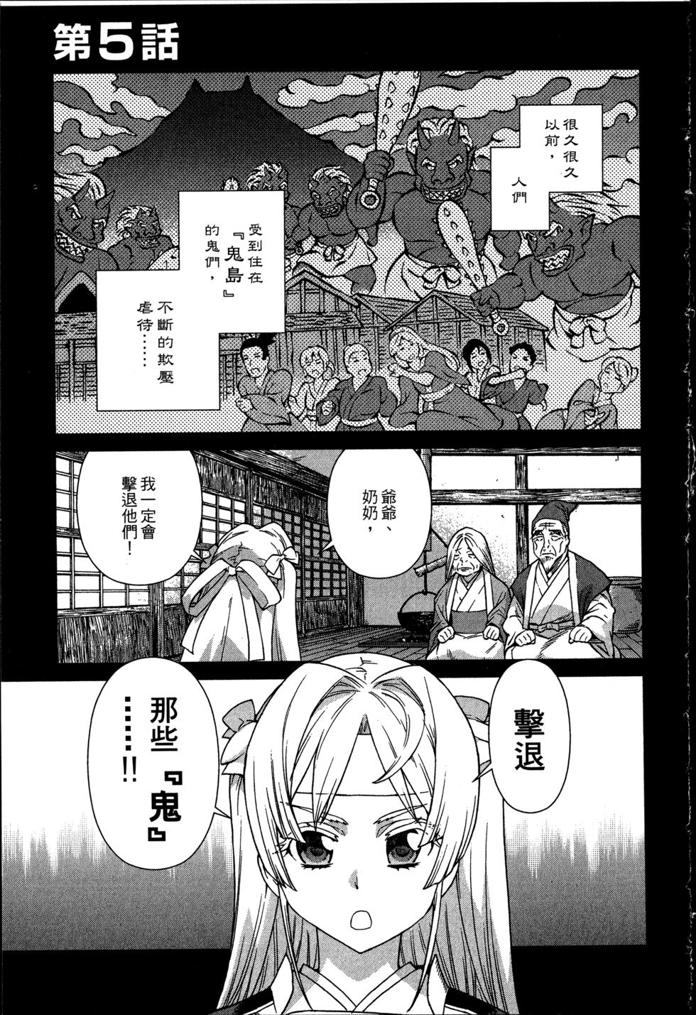 第121页