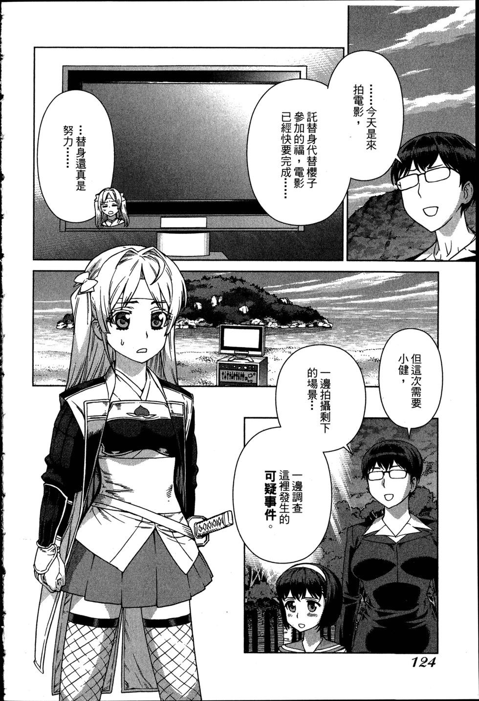 第124页