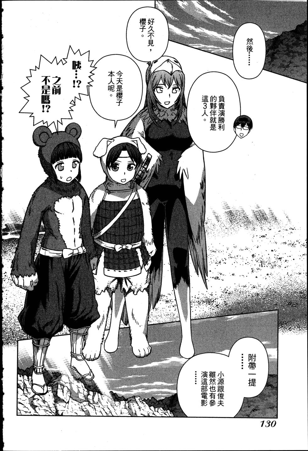 第130页