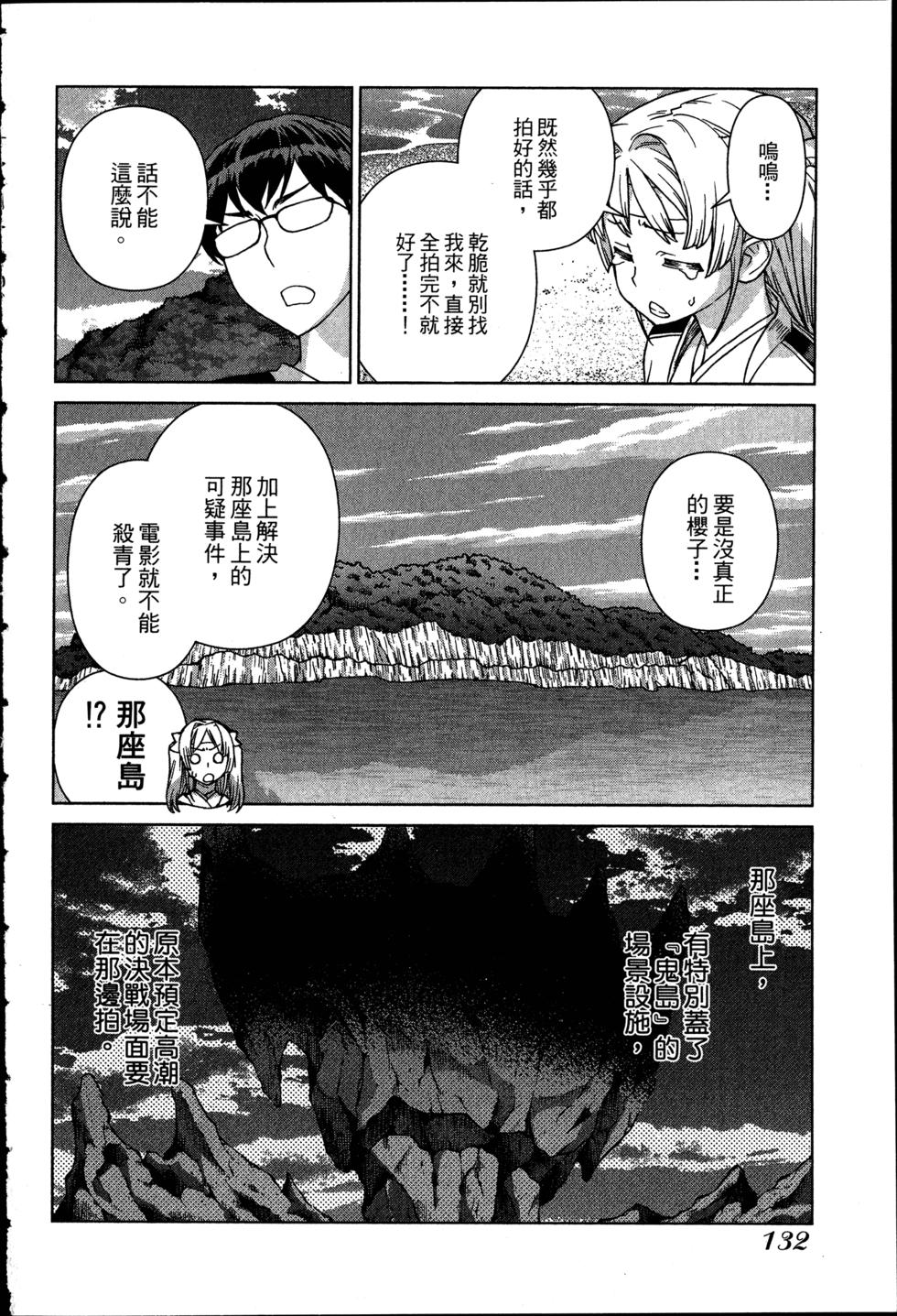 第132页