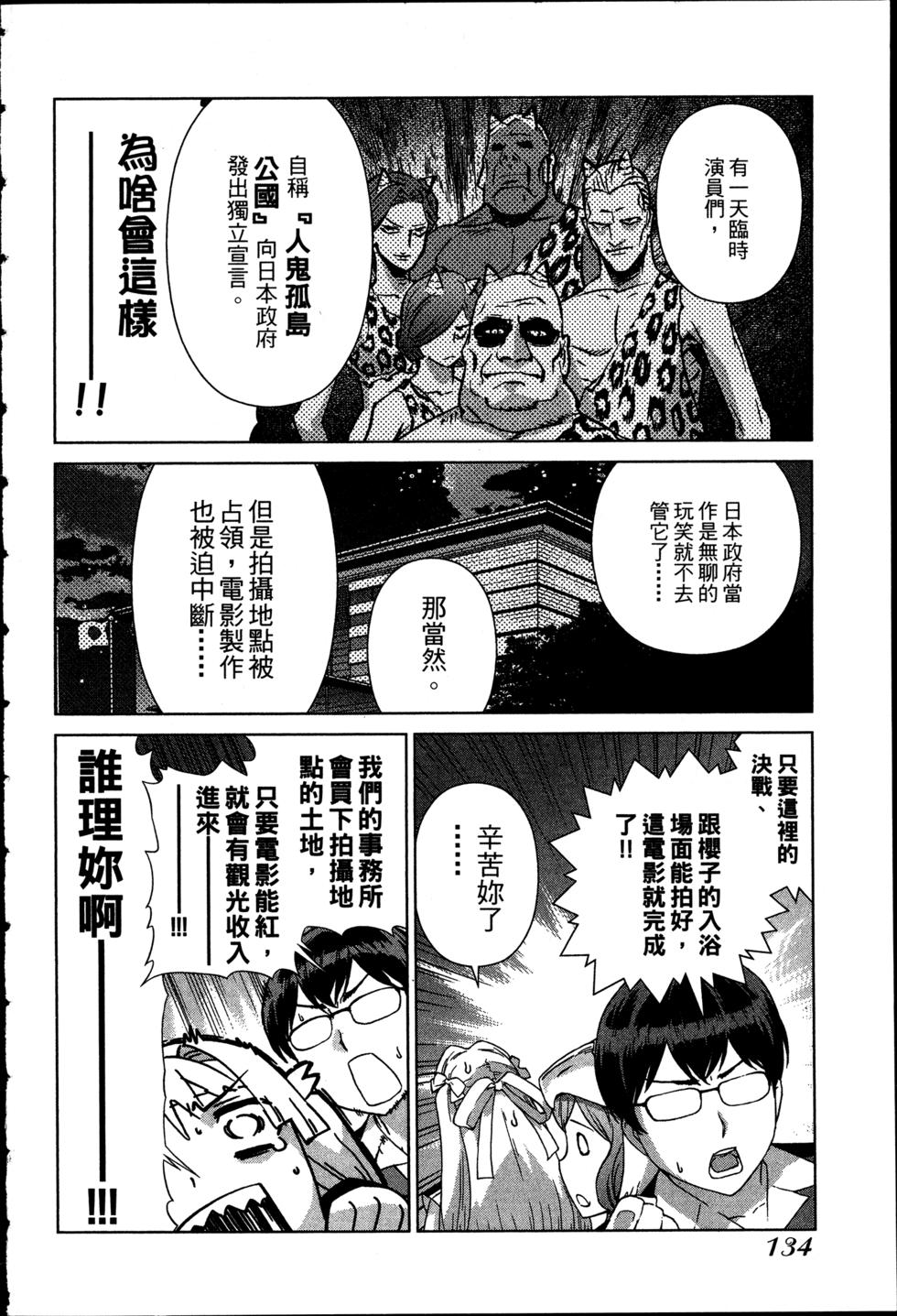 第134页