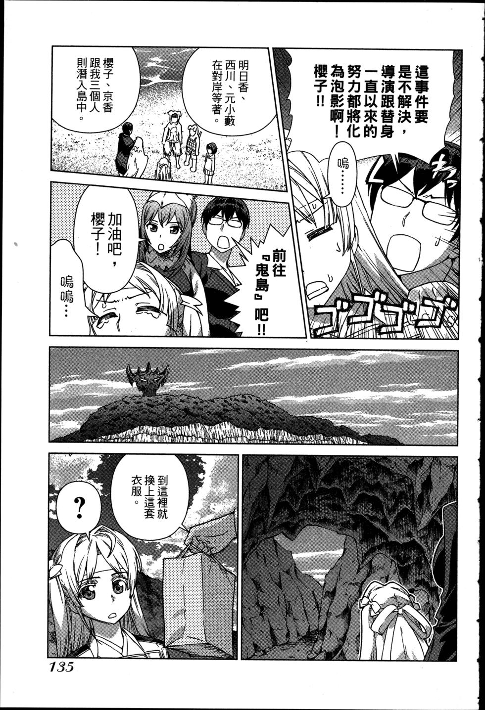 第135页