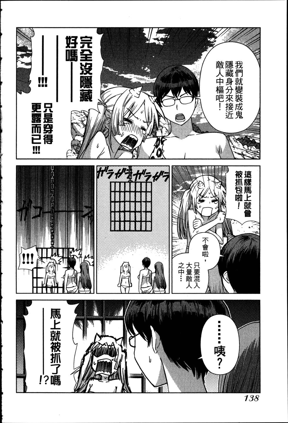 第138页