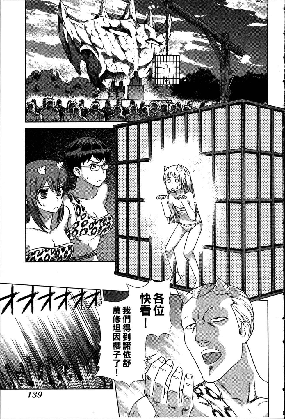 第139页