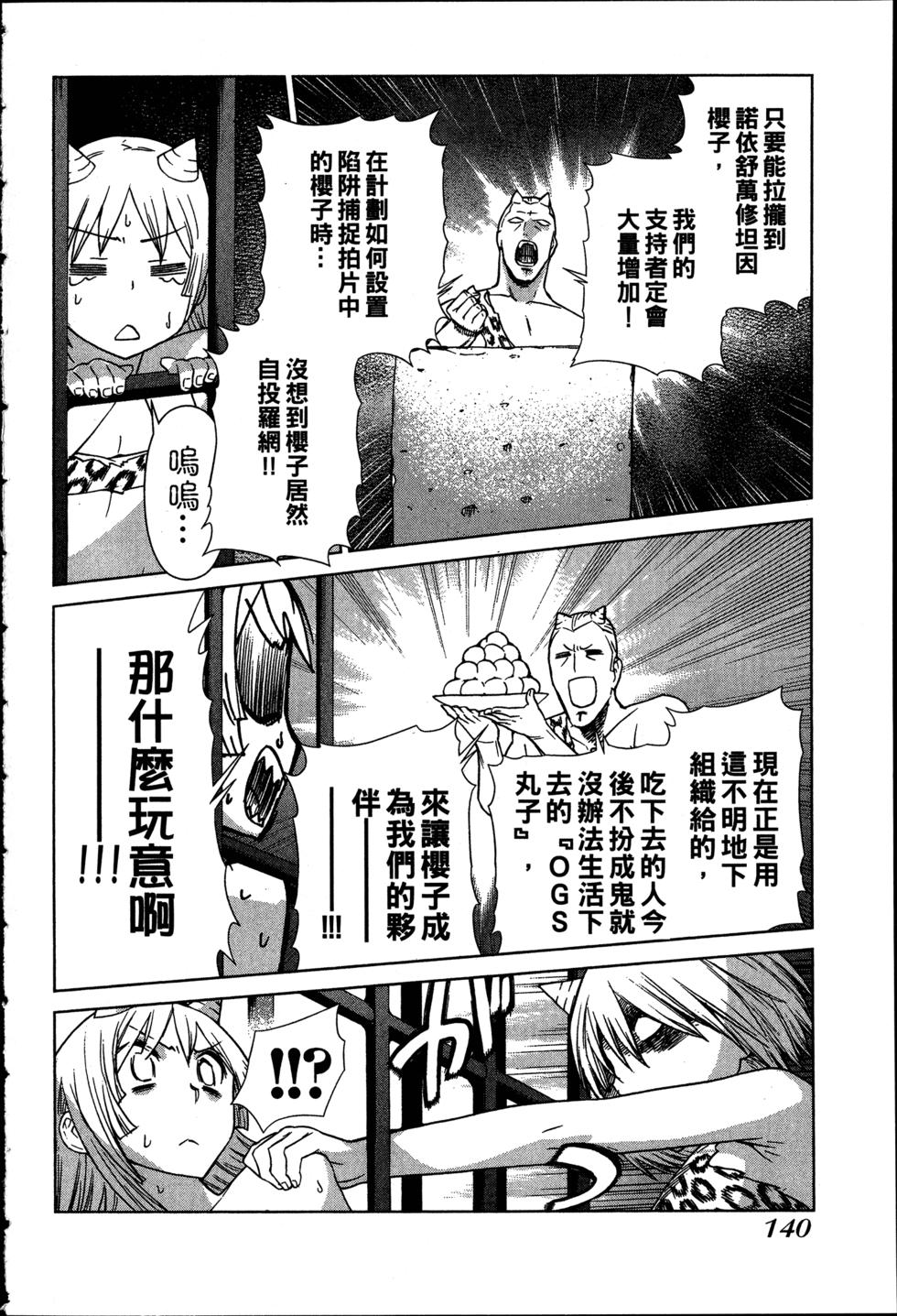 第140页