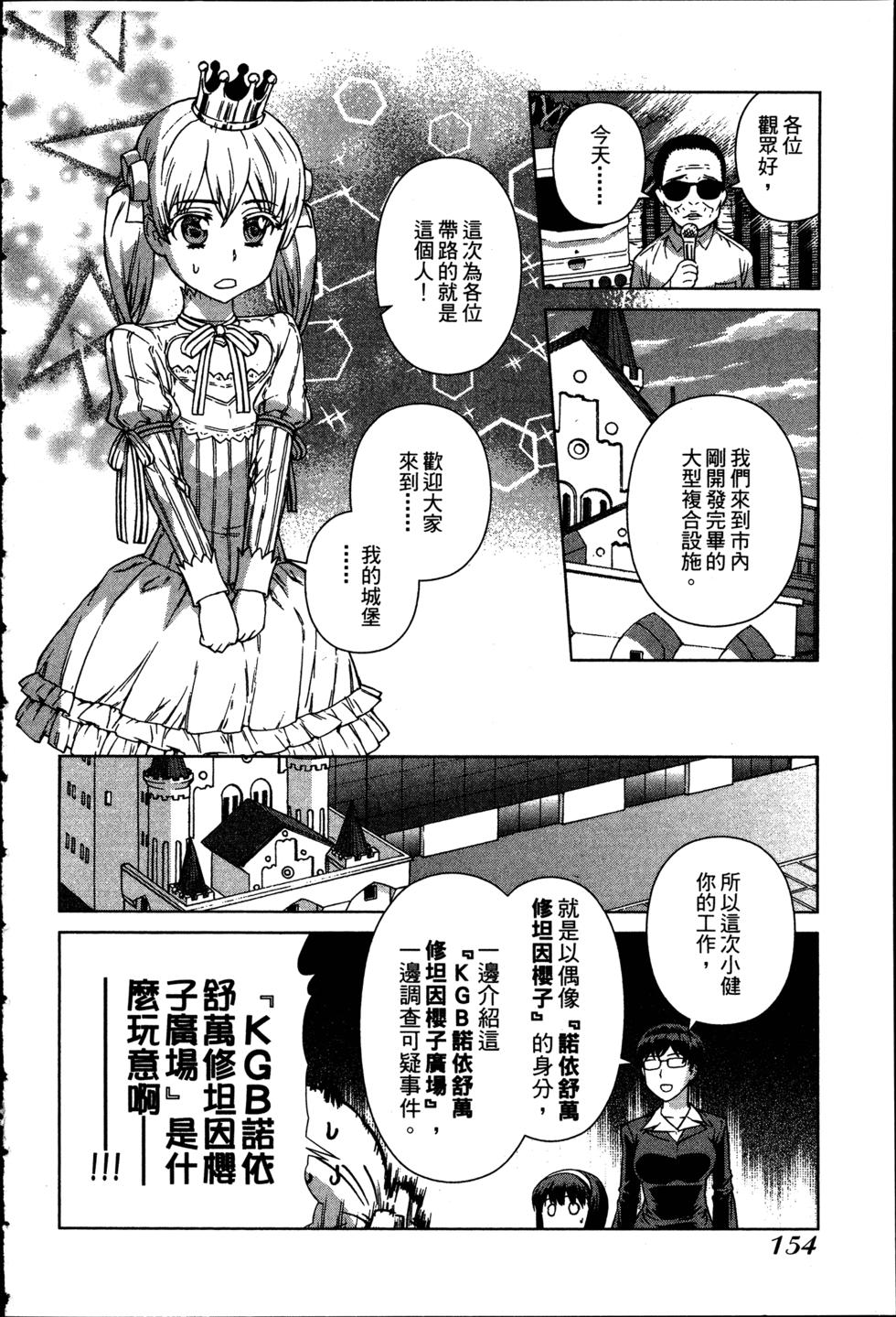 第154页