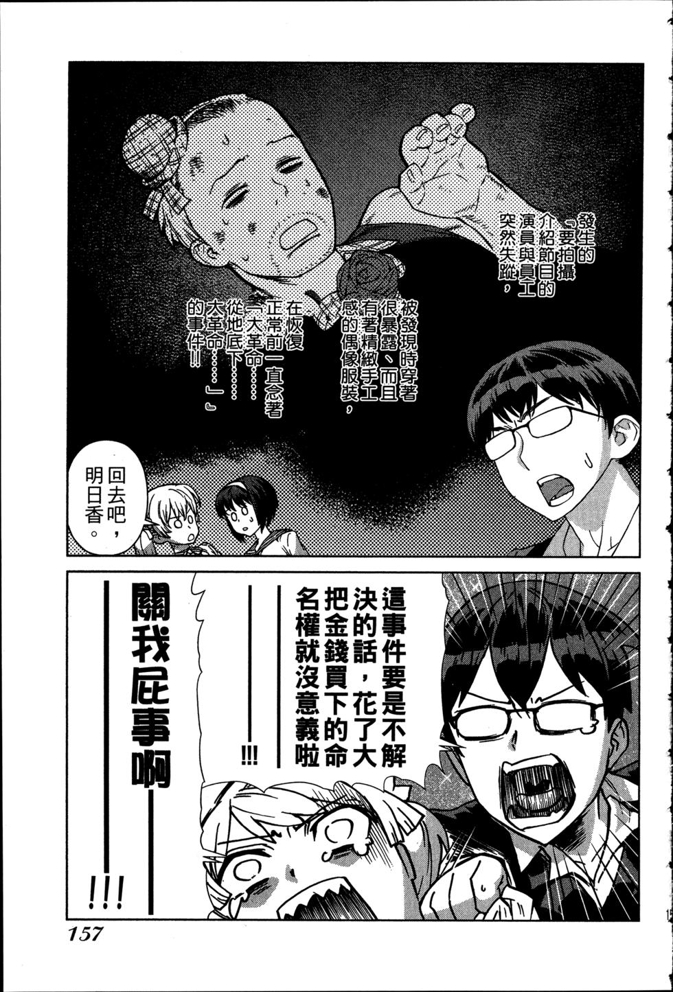 第157页