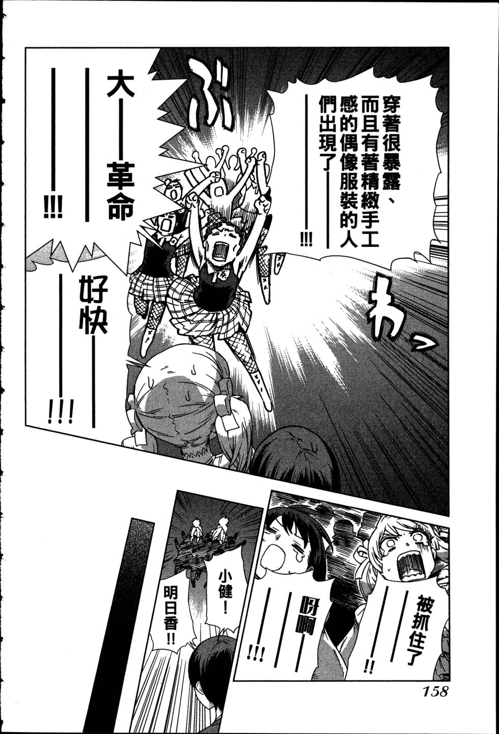 第158页
