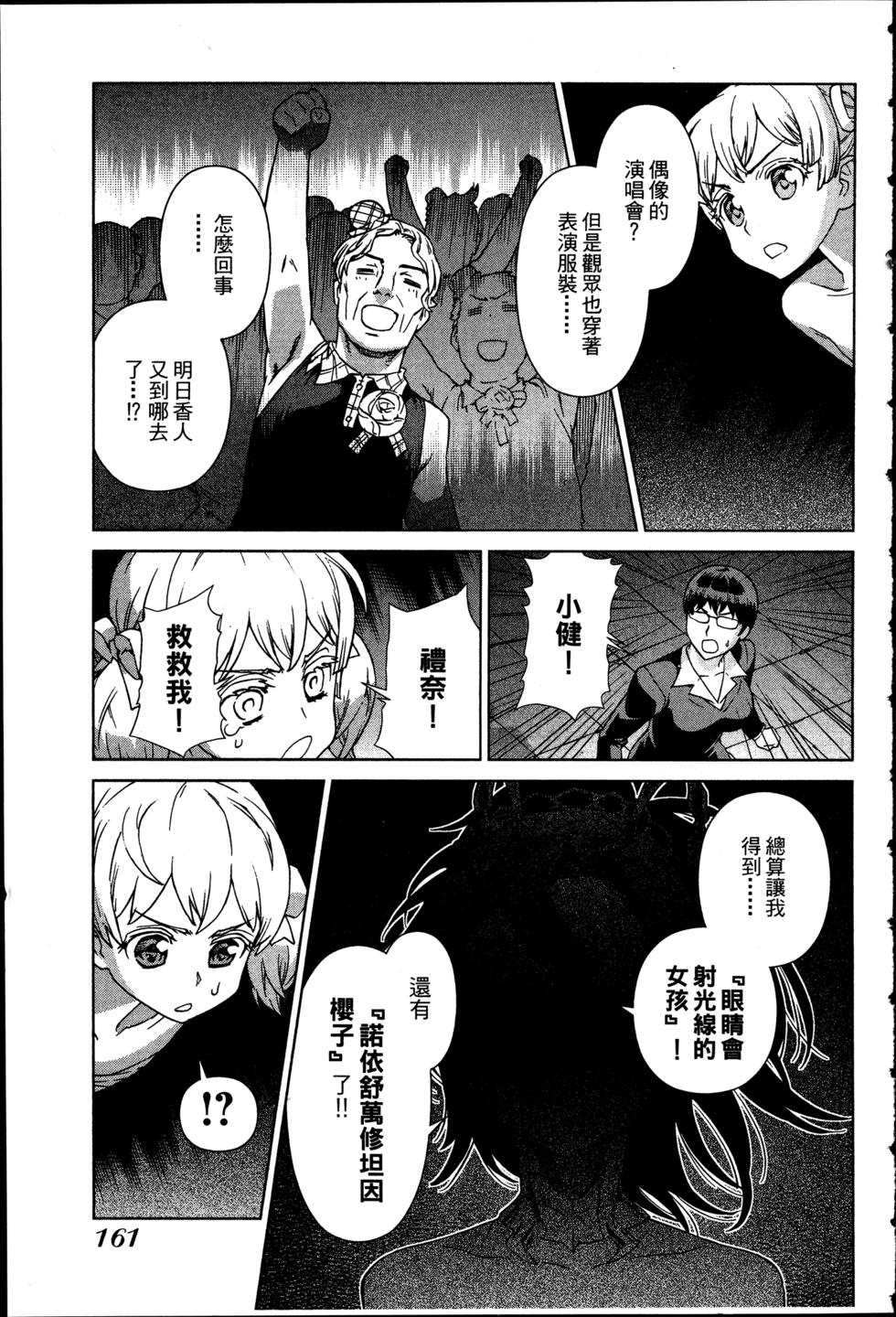 第161页