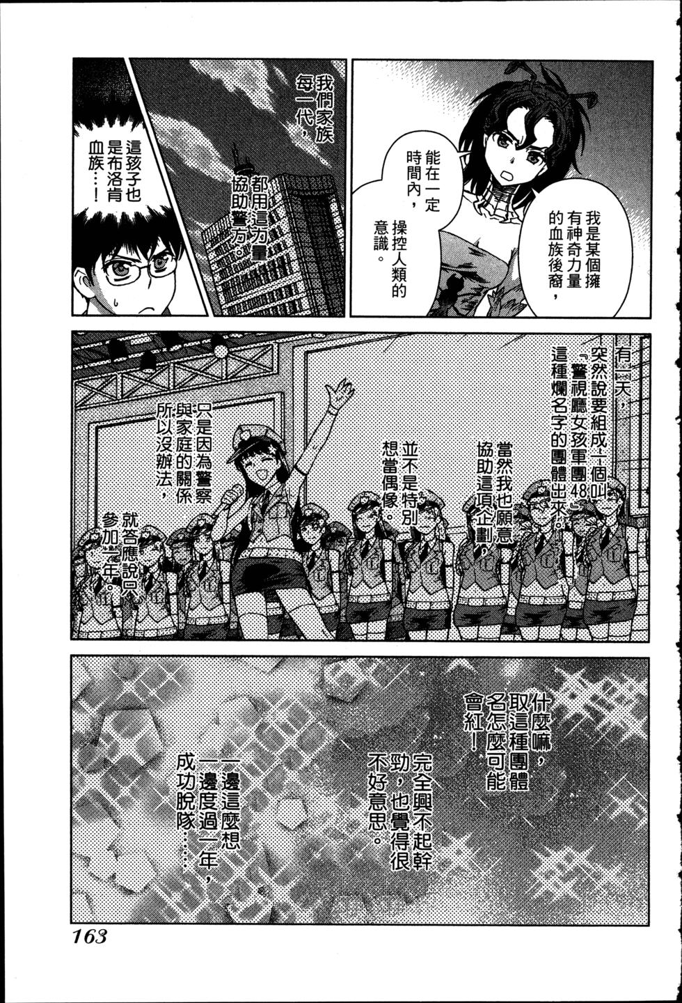 第163页