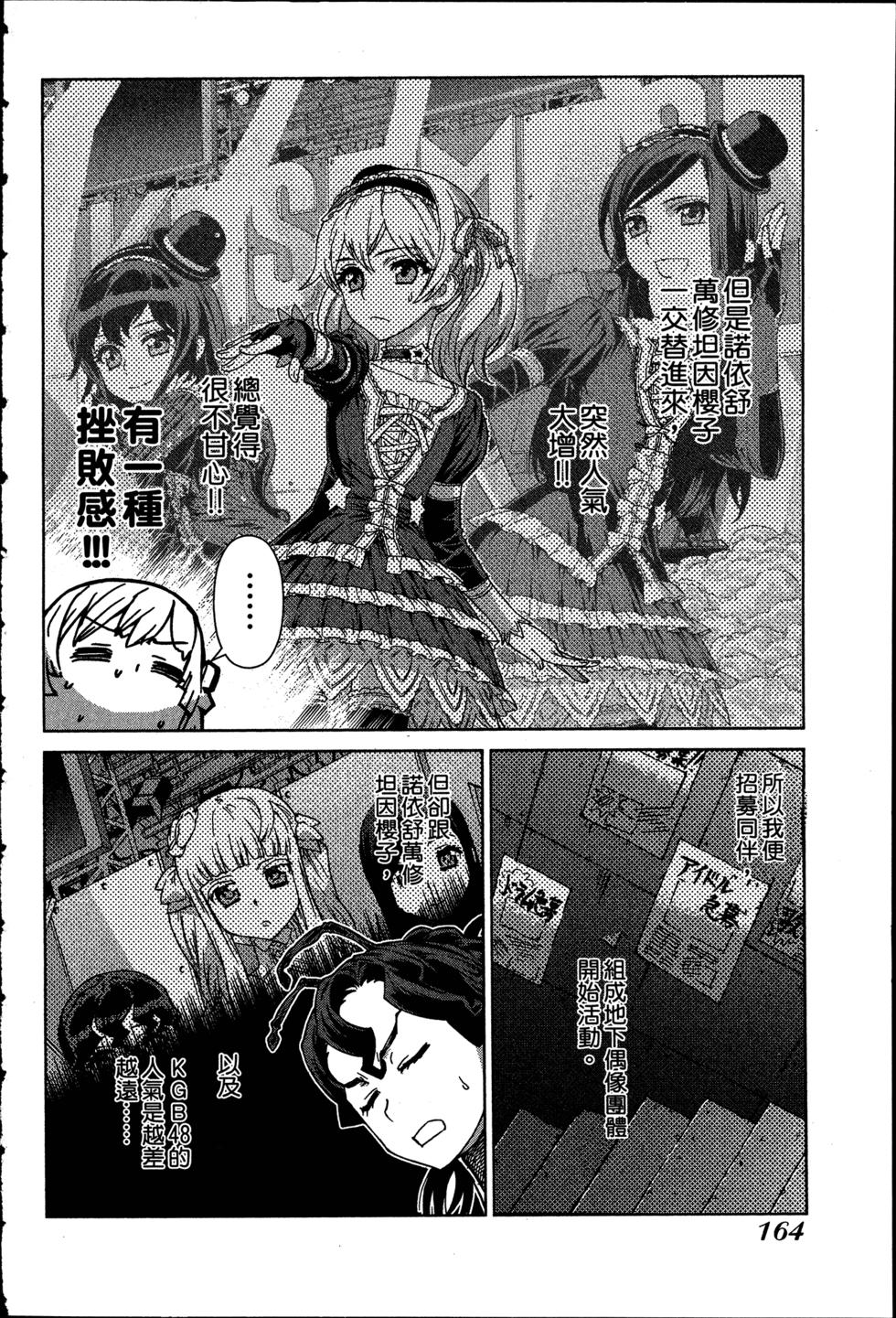 第164页