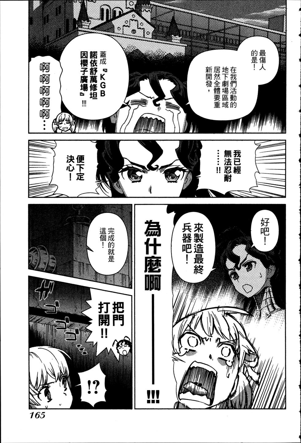 第165页