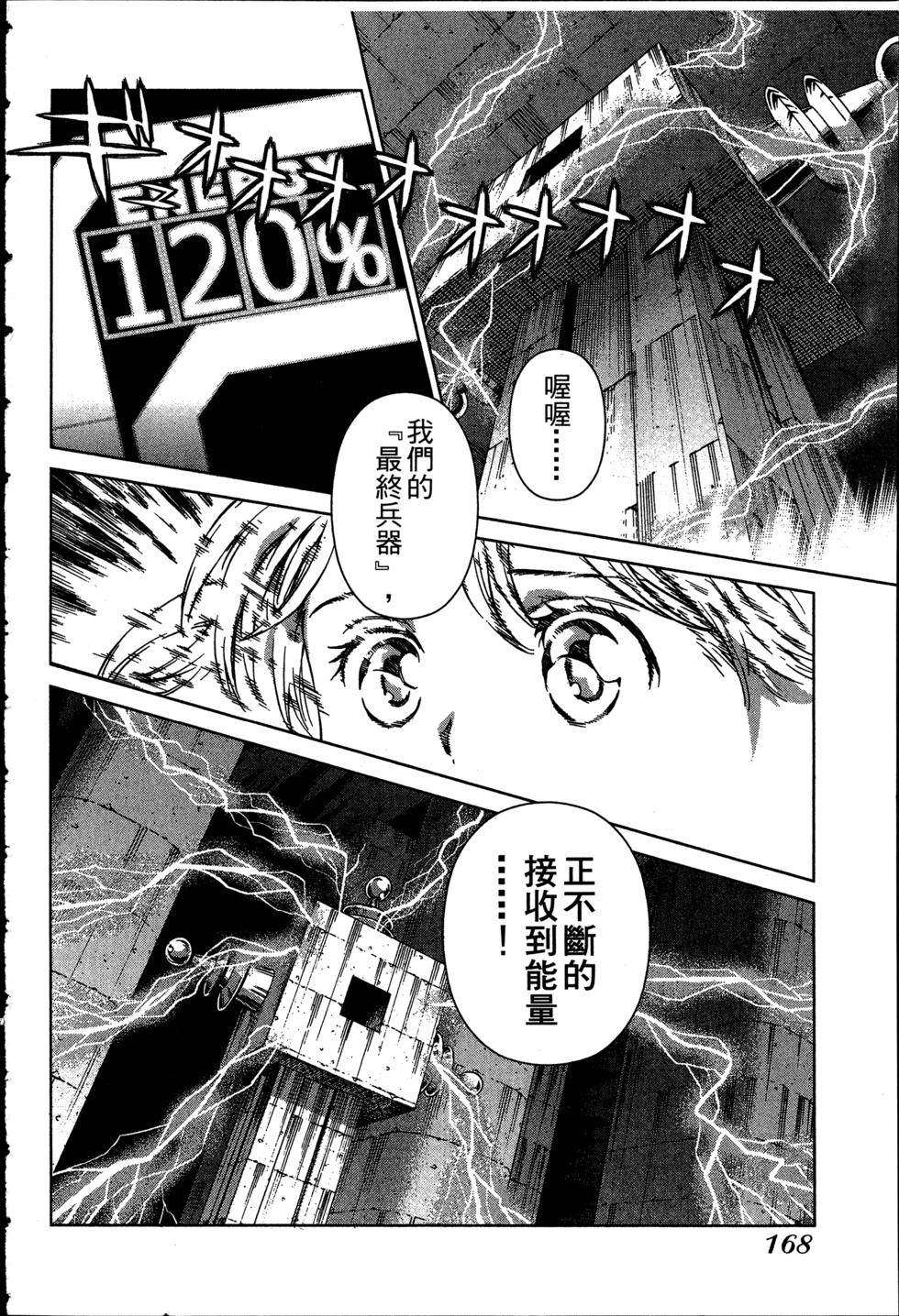 第168页