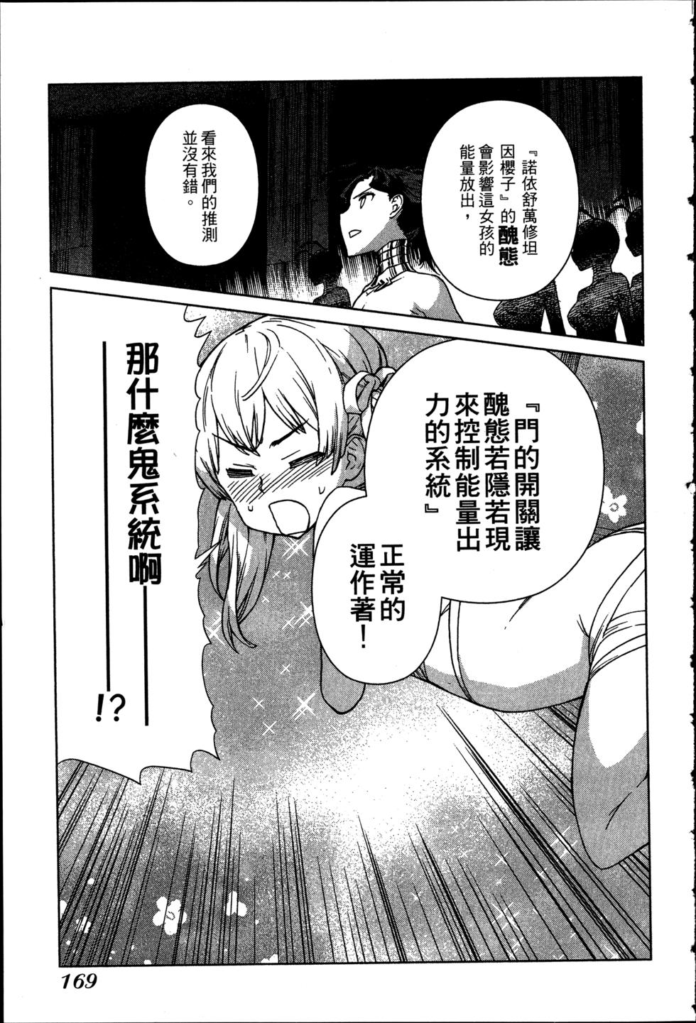 第169页