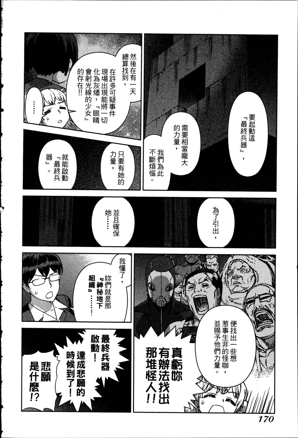 第170页