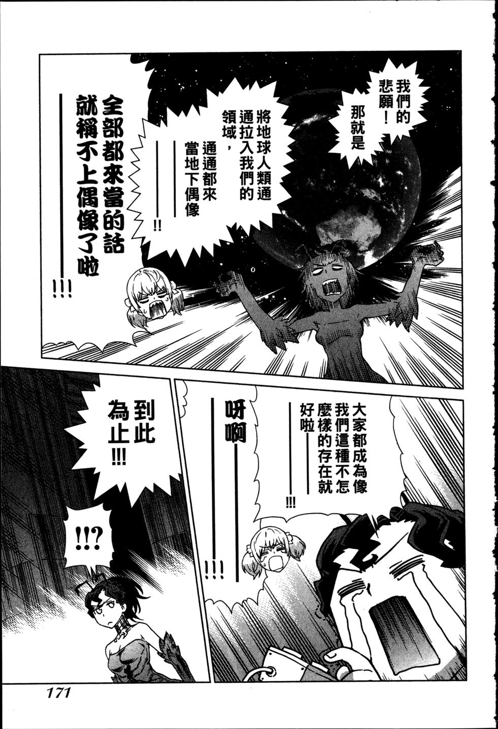 第171页
