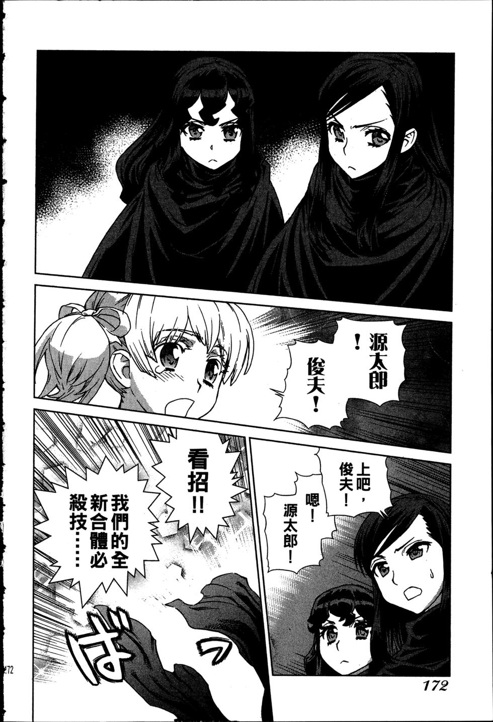 第172页
