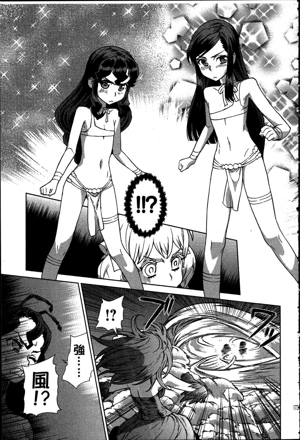 第173页