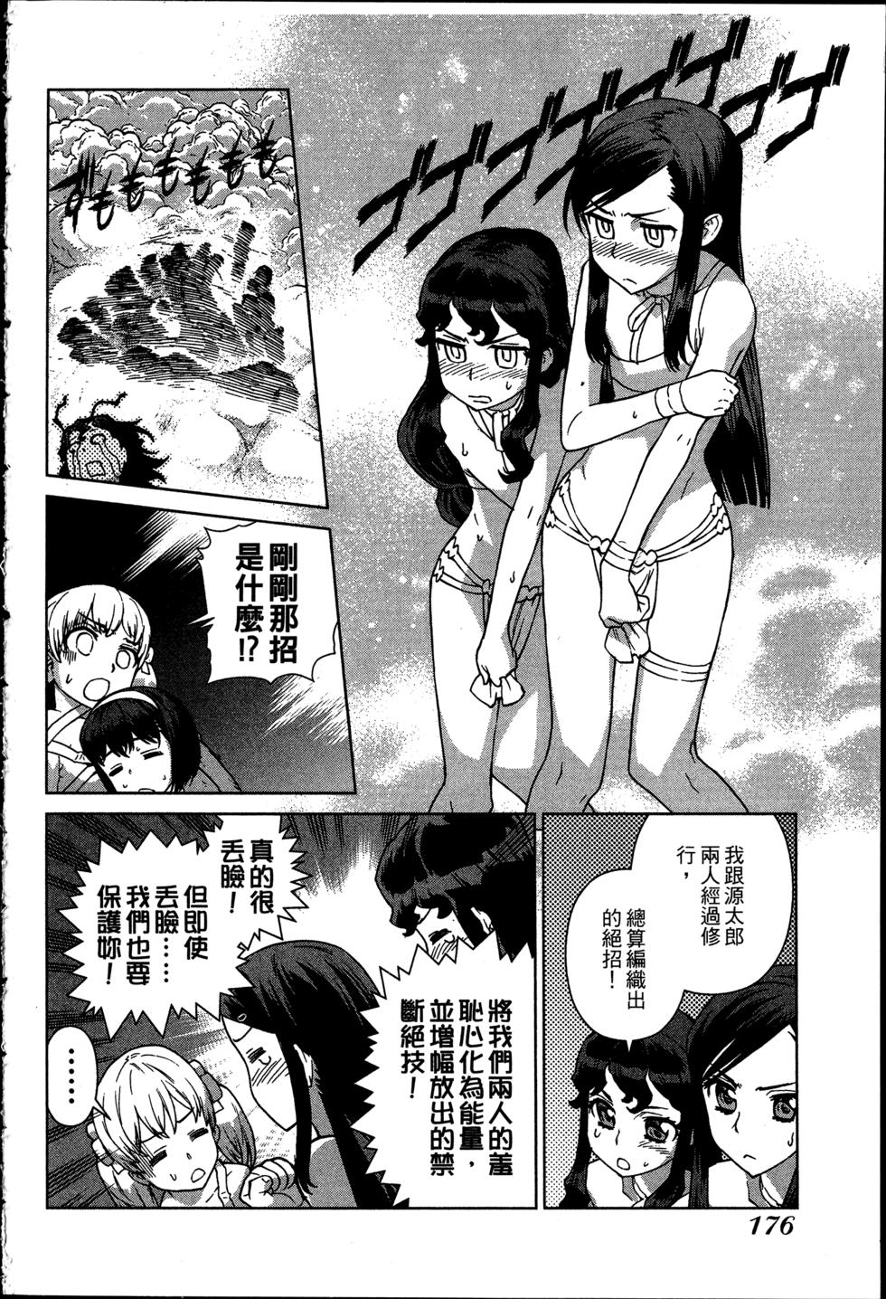 第176页