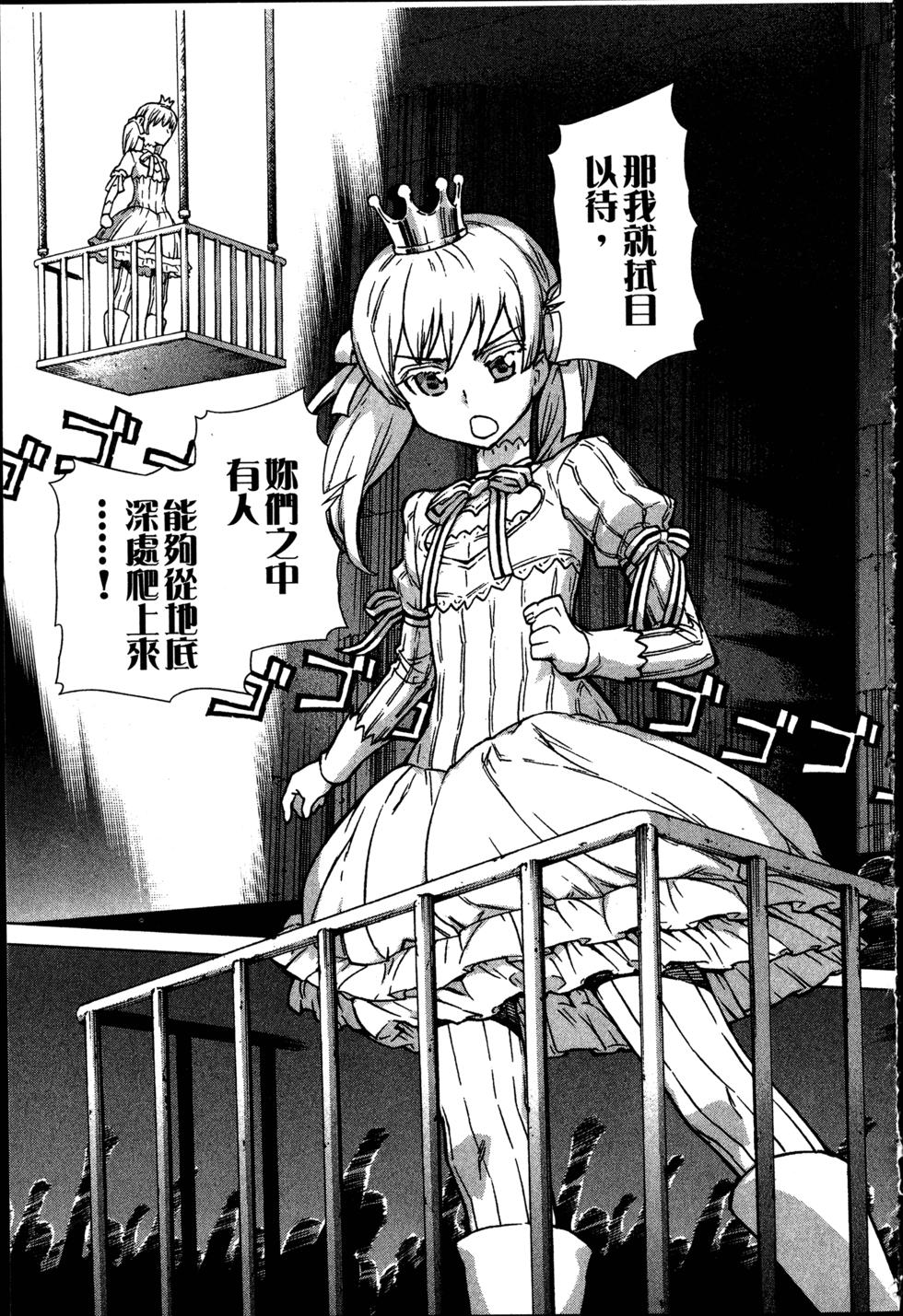 第179页