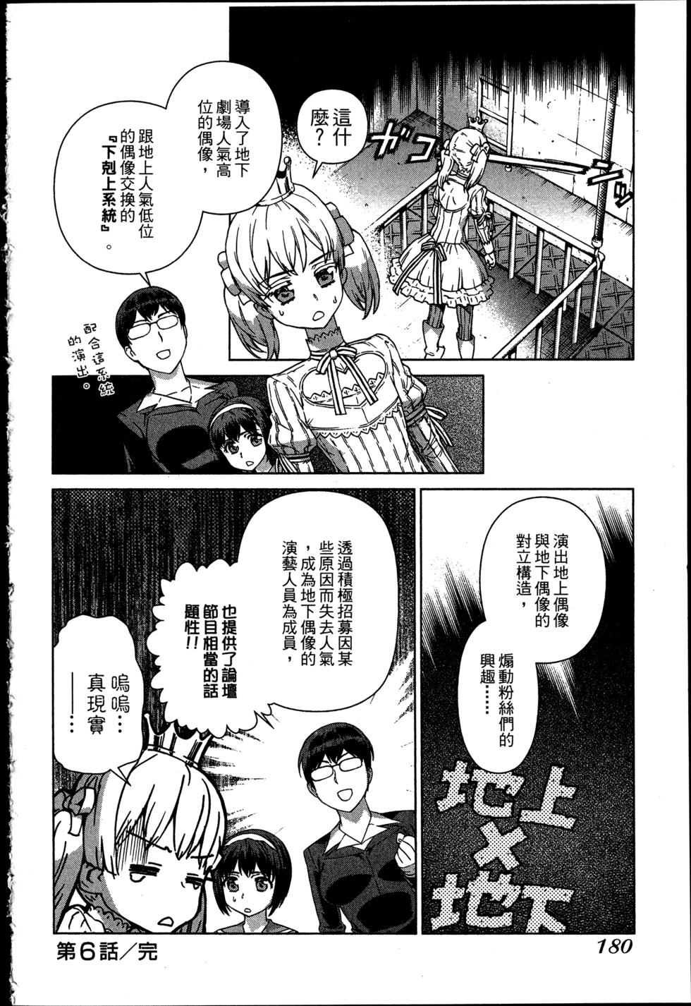 第180页