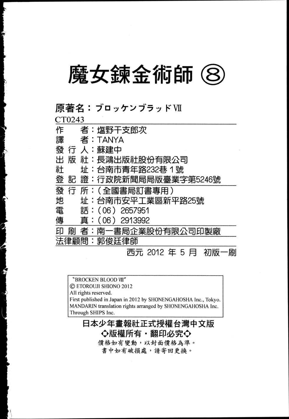 第186页