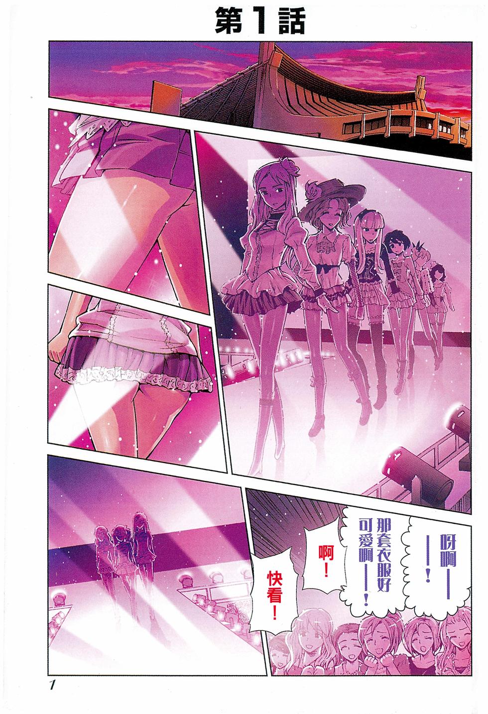第1页